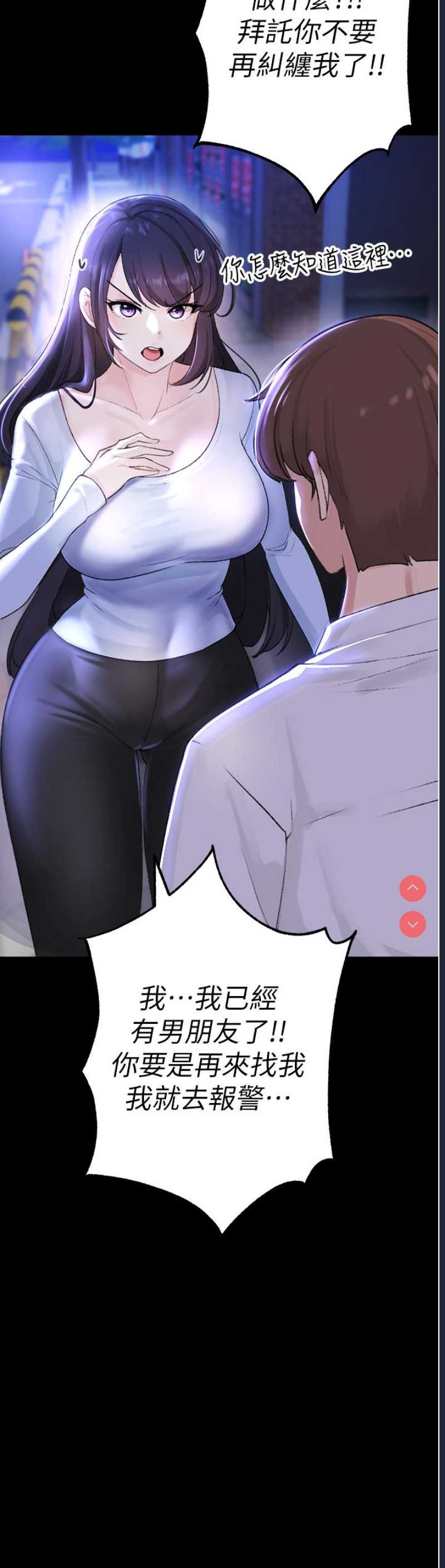 煞气猛男