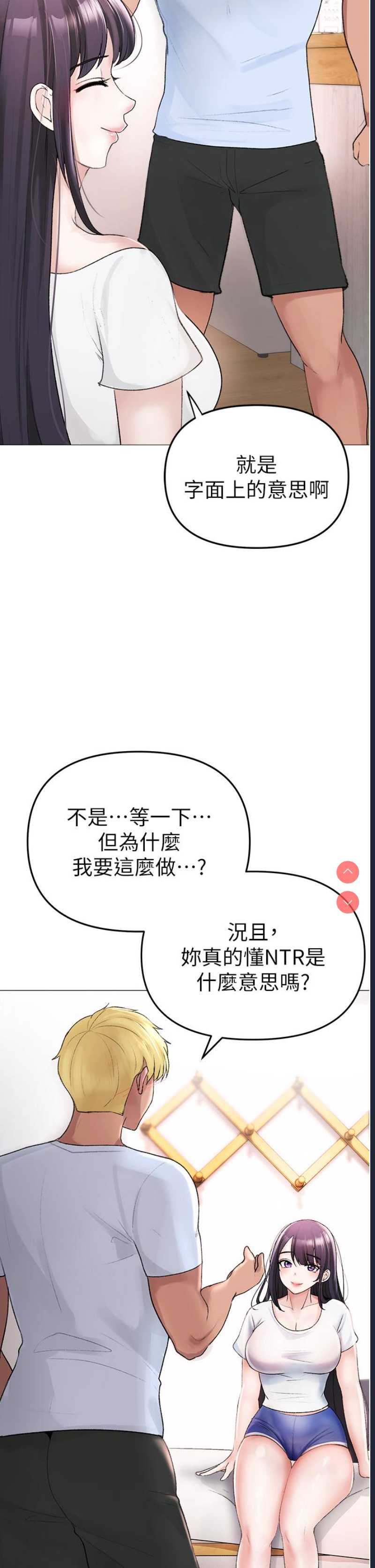 煞气猛男