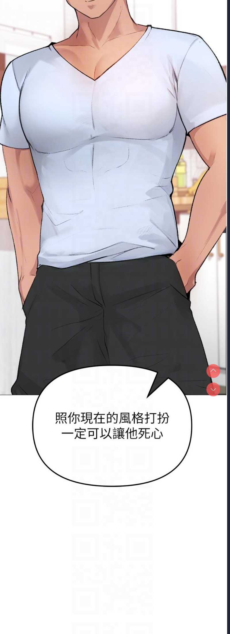煞气猛男