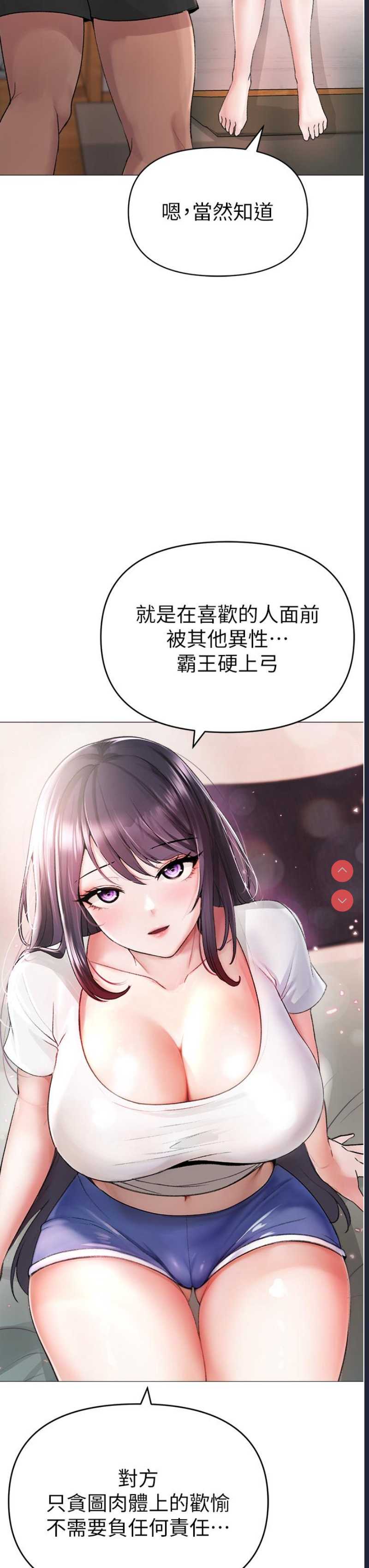 煞气猛男