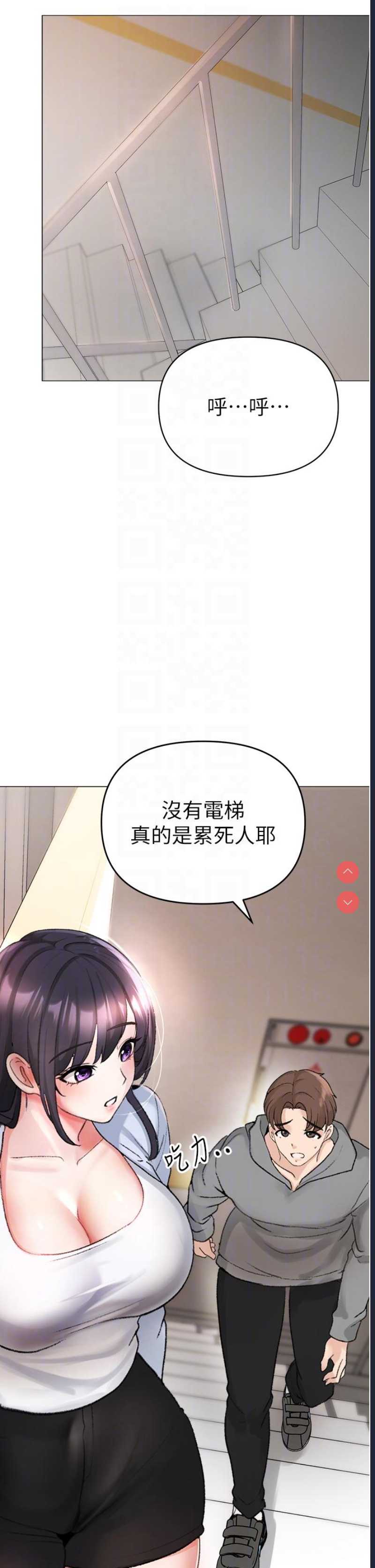 煞气猛男