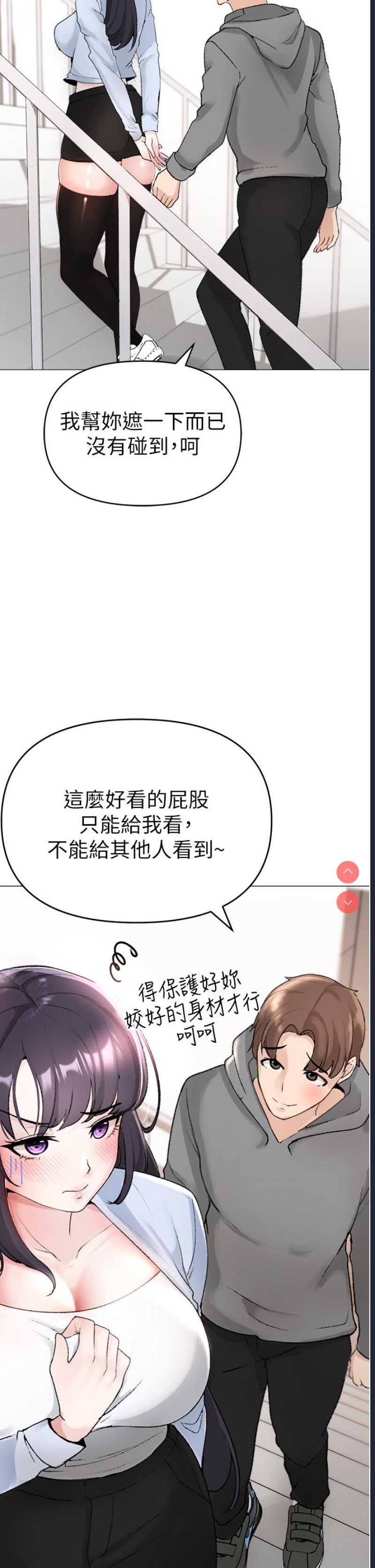 煞气猛男