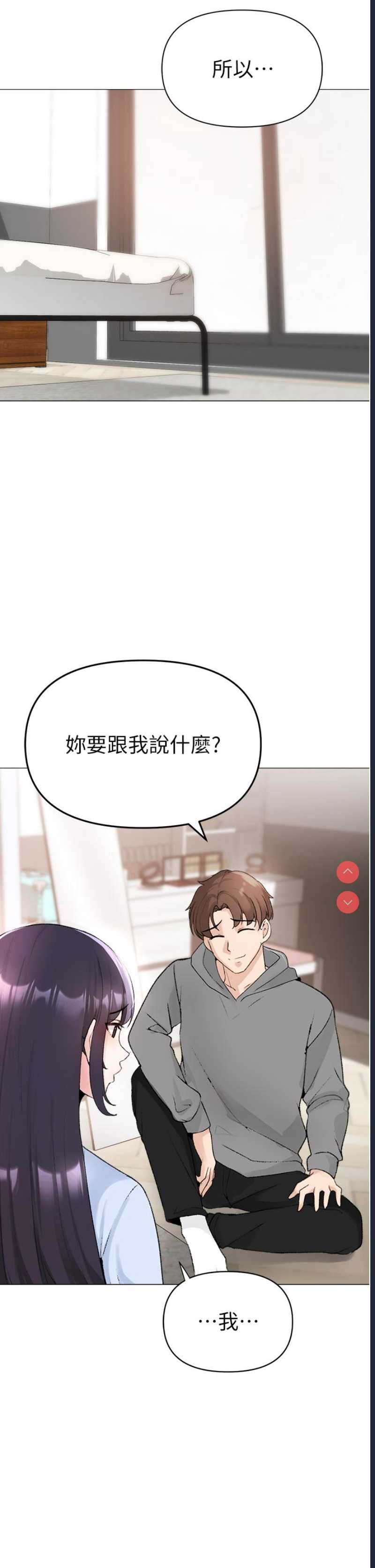 煞气猛男