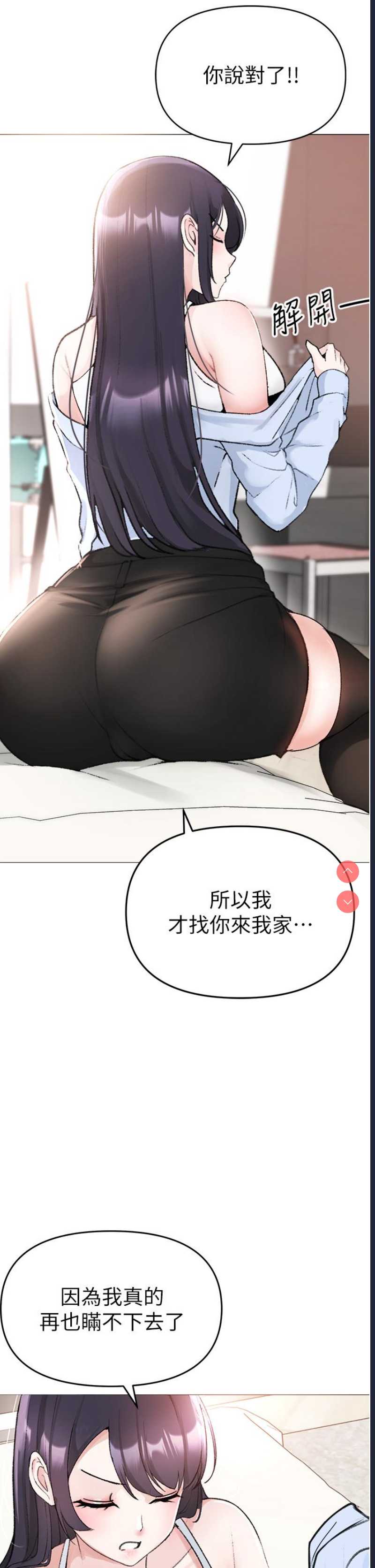 煞气猛男