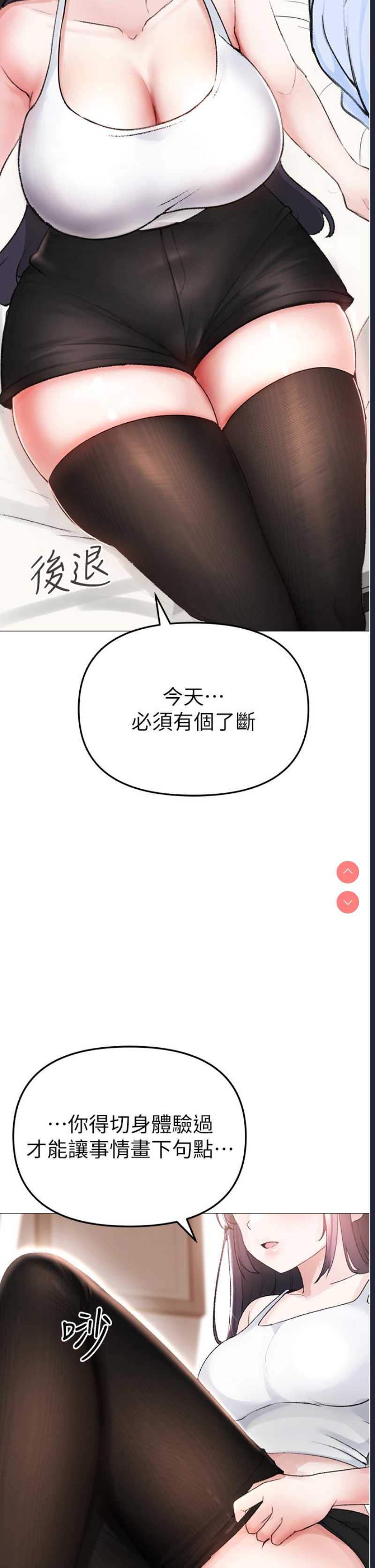 煞气猛男