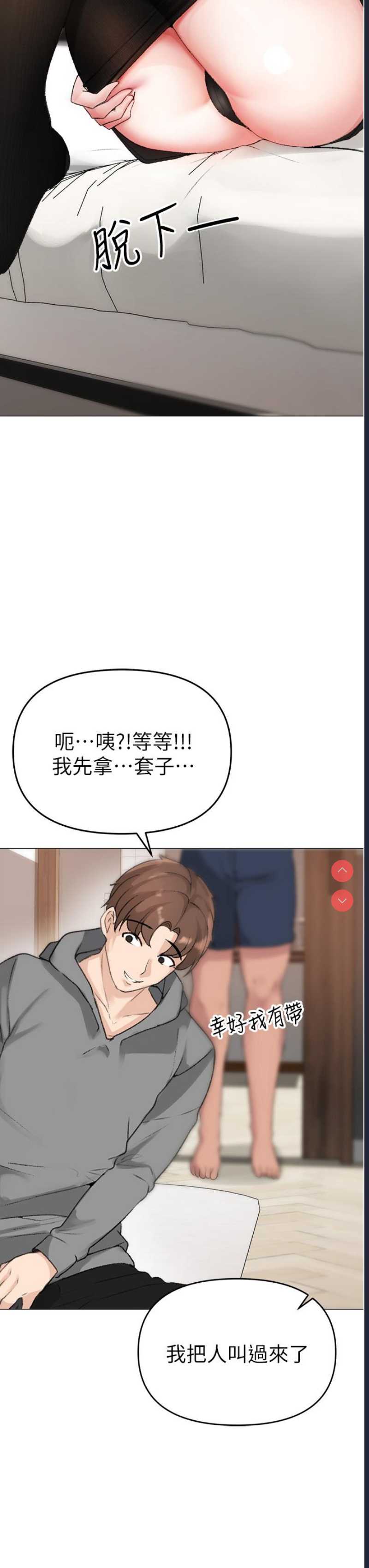 煞气猛男