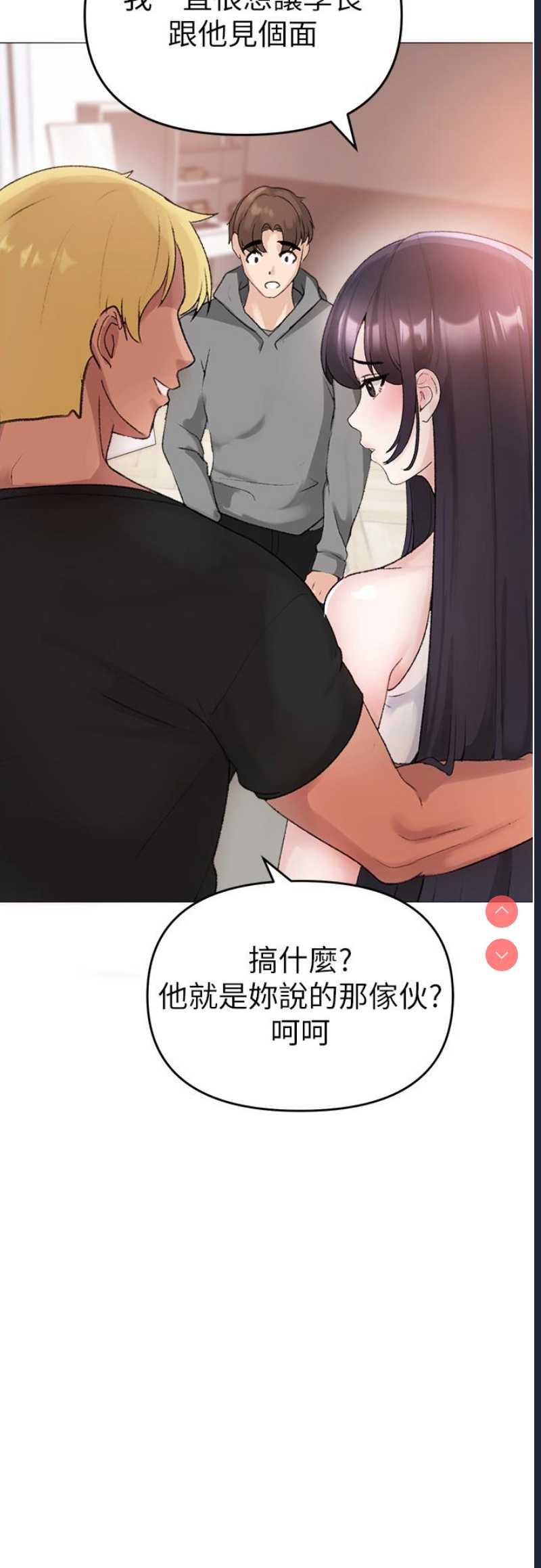 煞气猛男