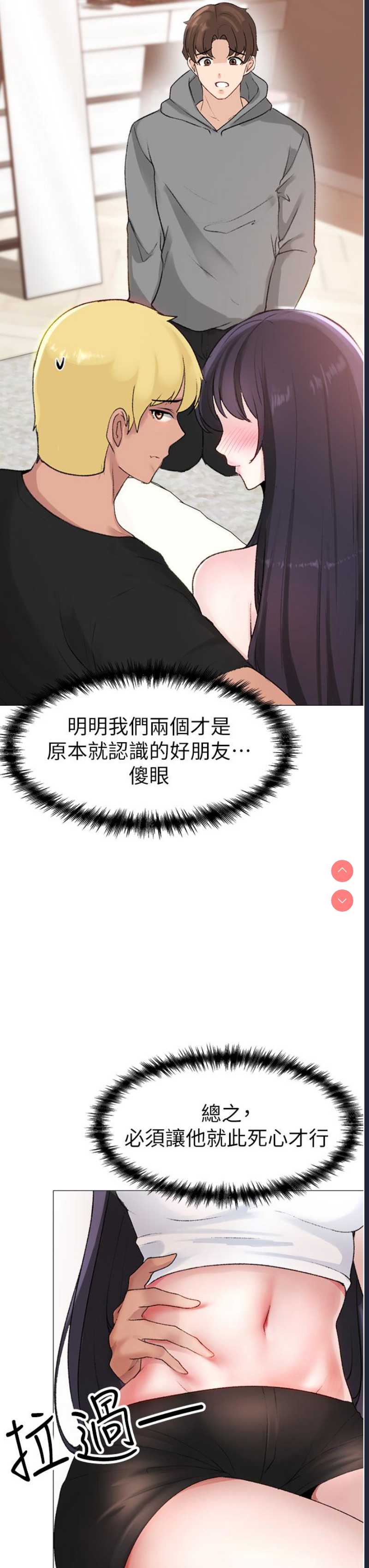 煞气猛男