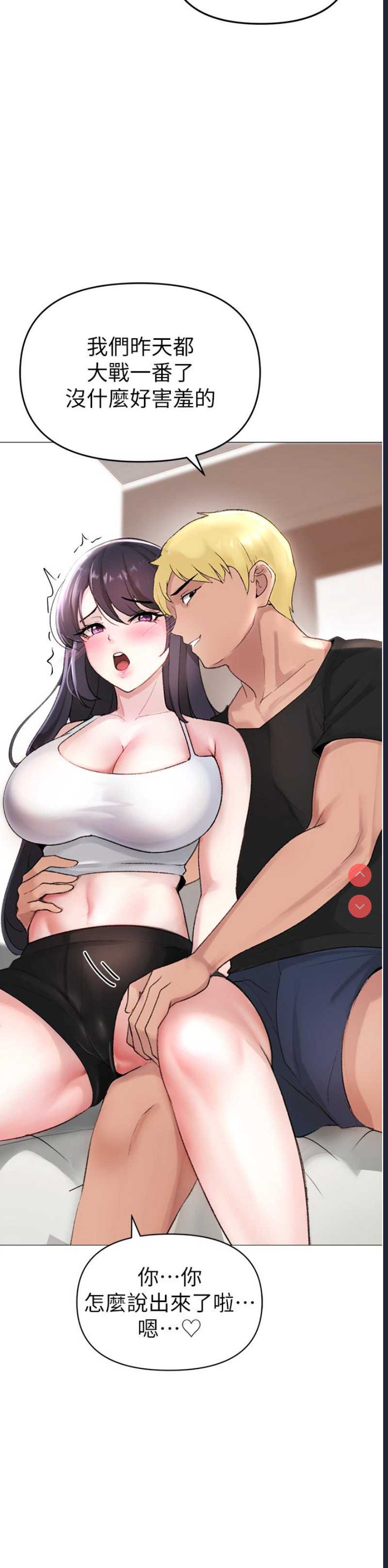 煞气猛男
