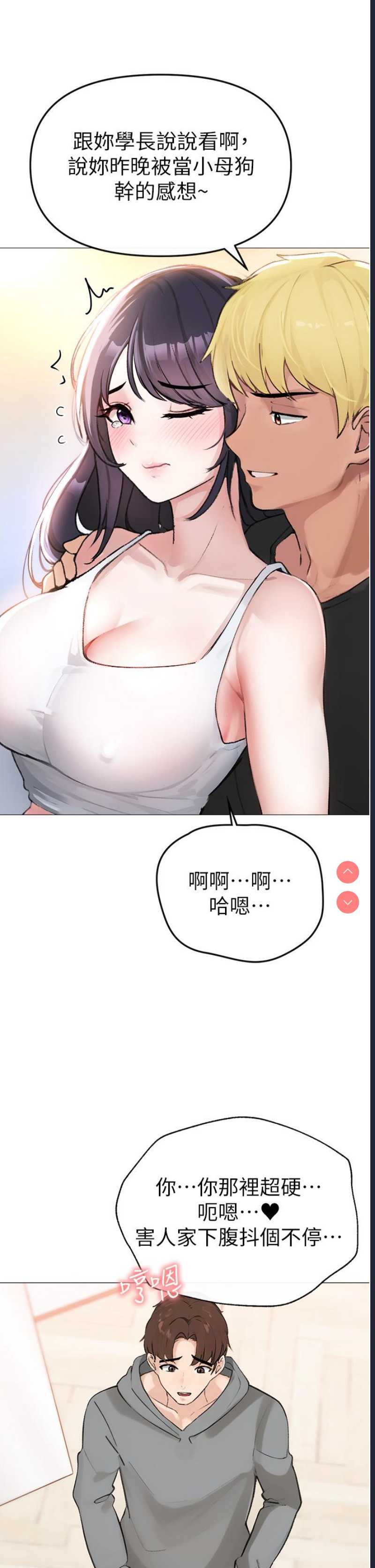 煞气猛男