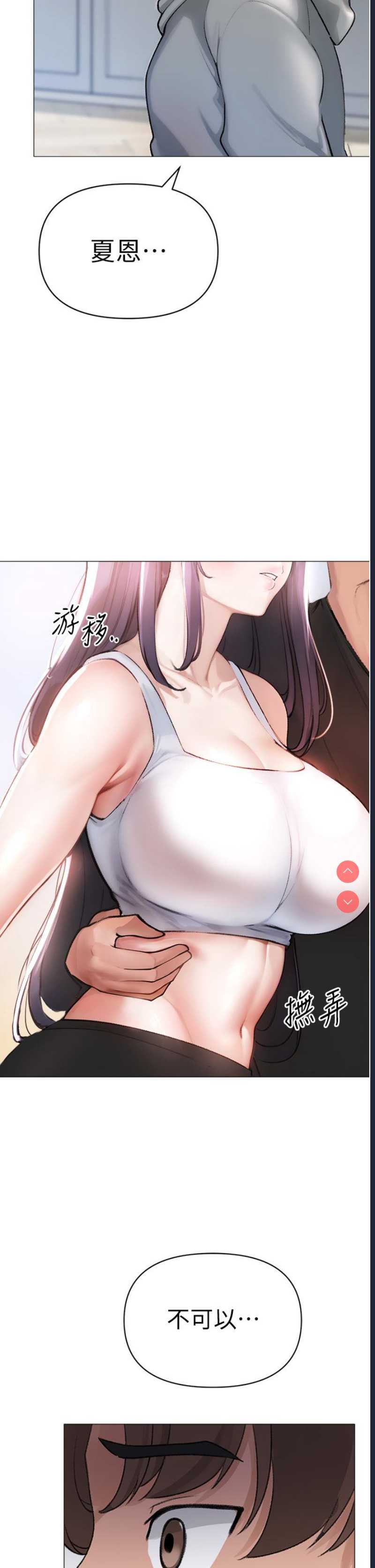 煞气猛男