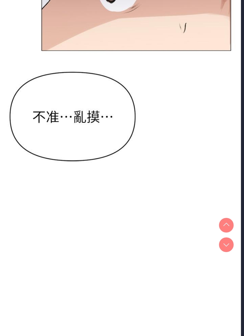 煞气猛男