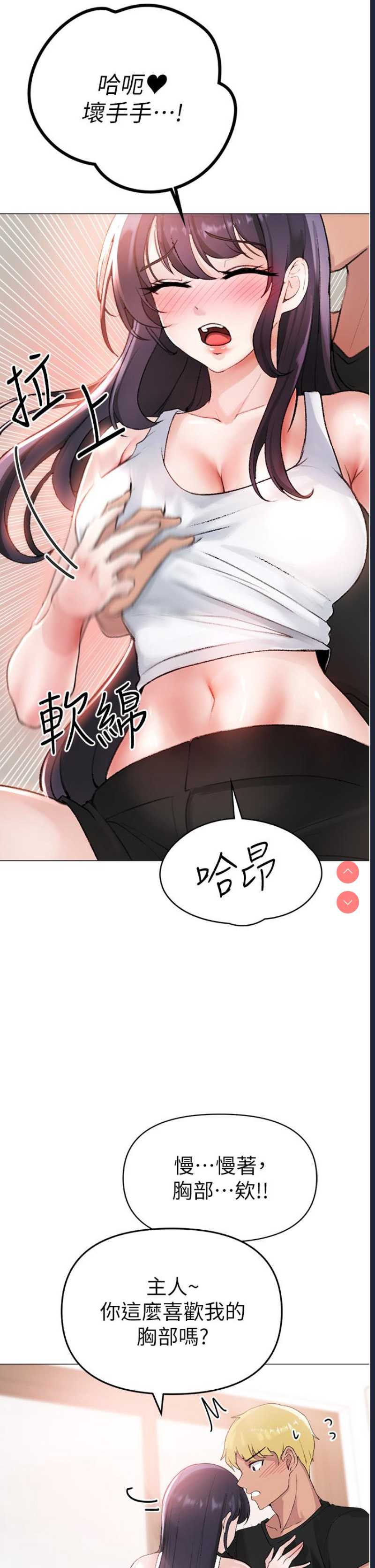 煞气猛男
