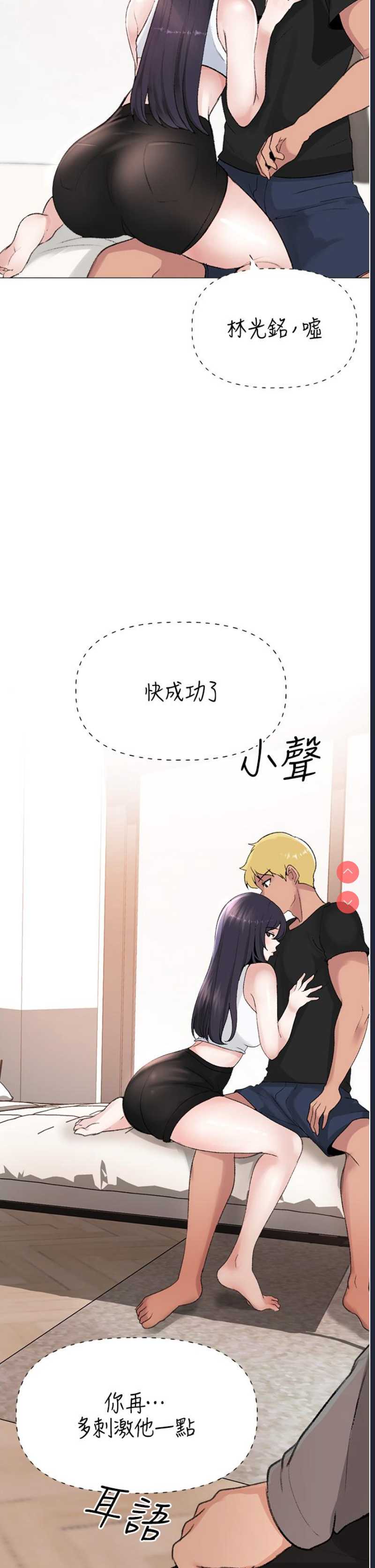 煞气猛男