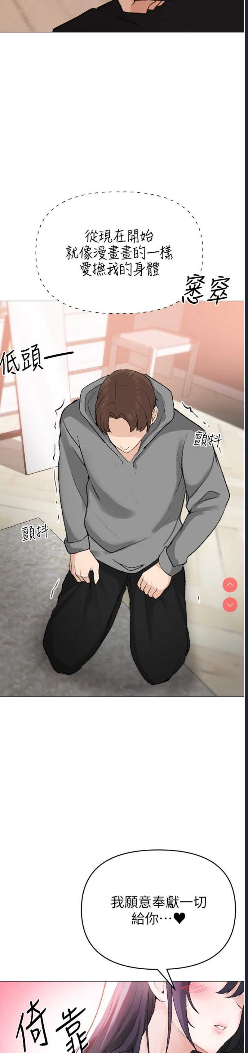 煞气猛男