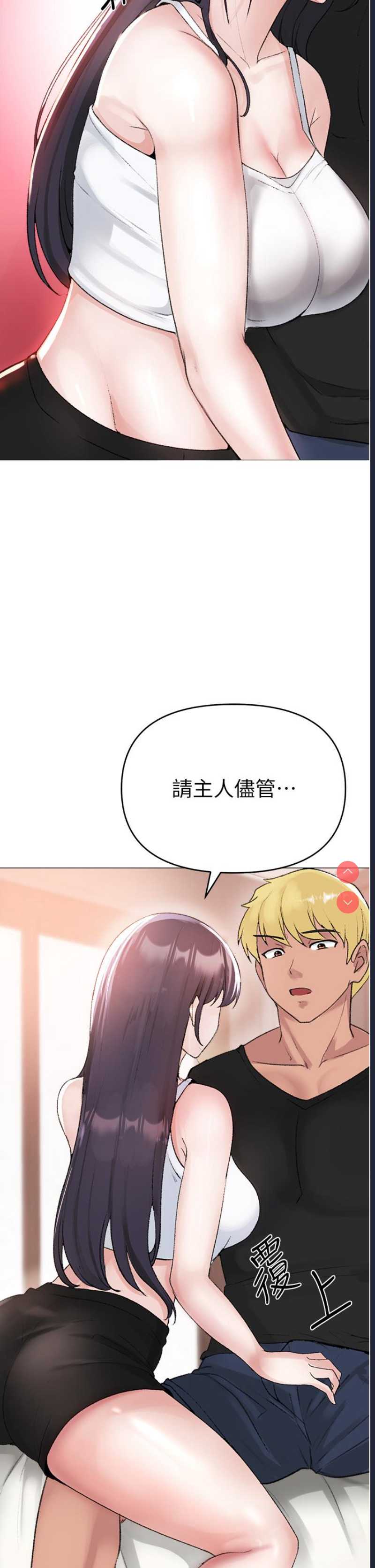 煞气猛男