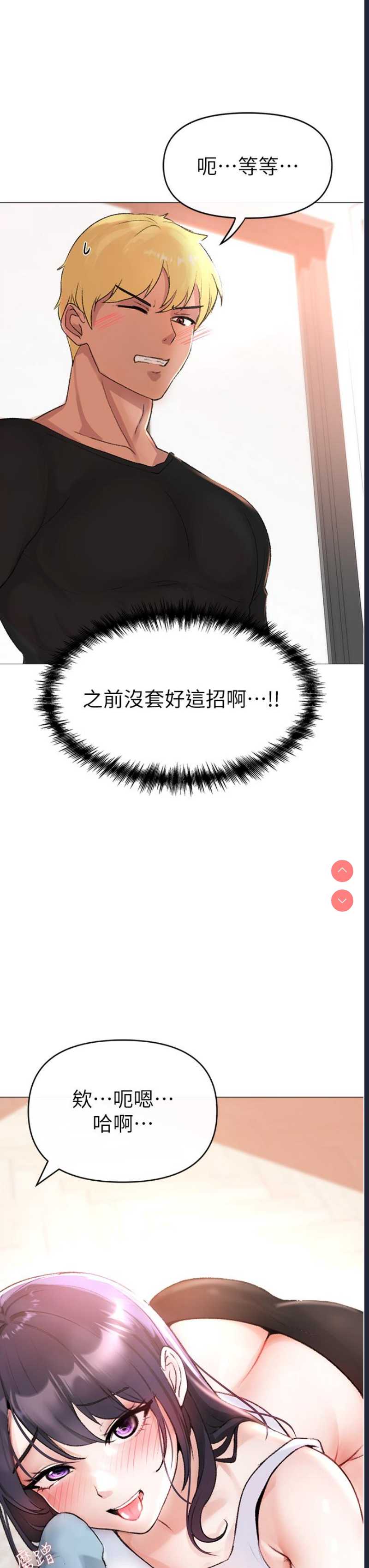 煞气猛男