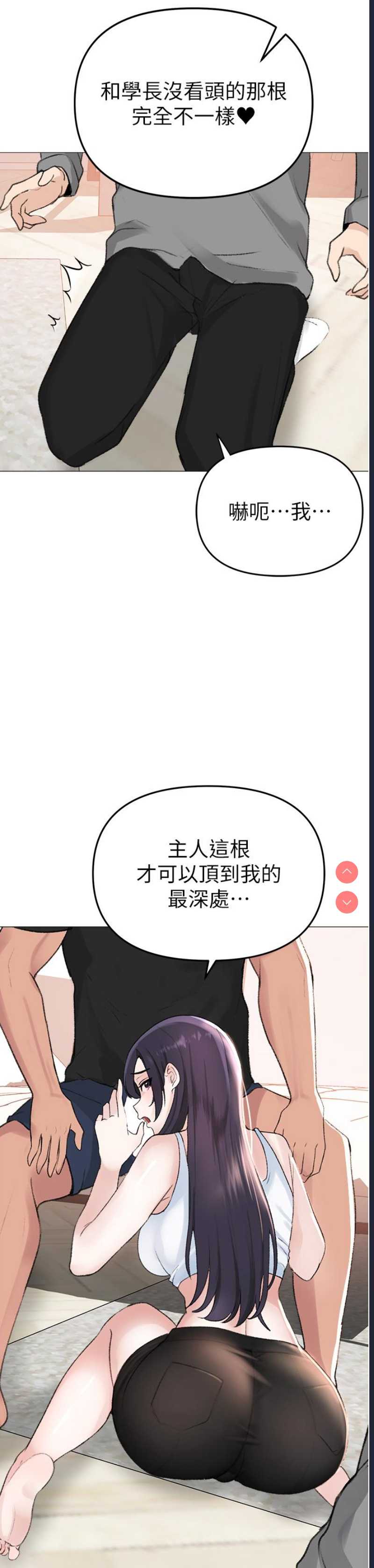 煞气猛男