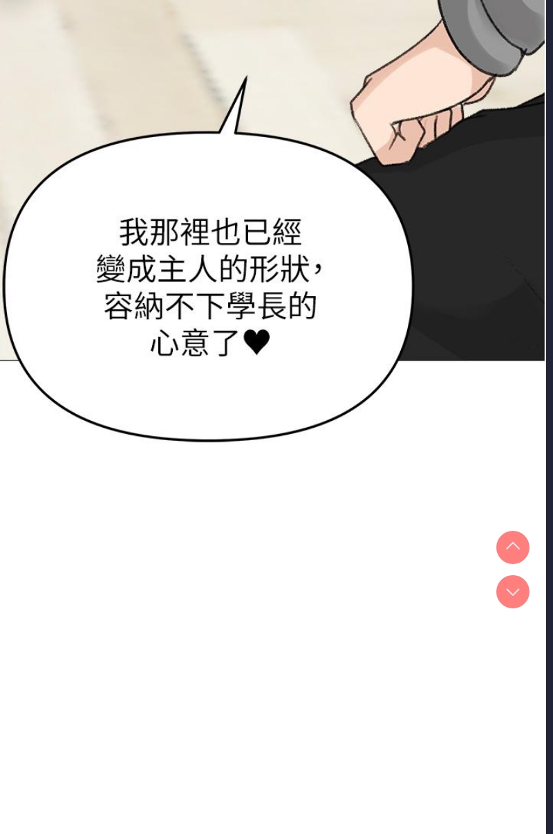 煞气猛男