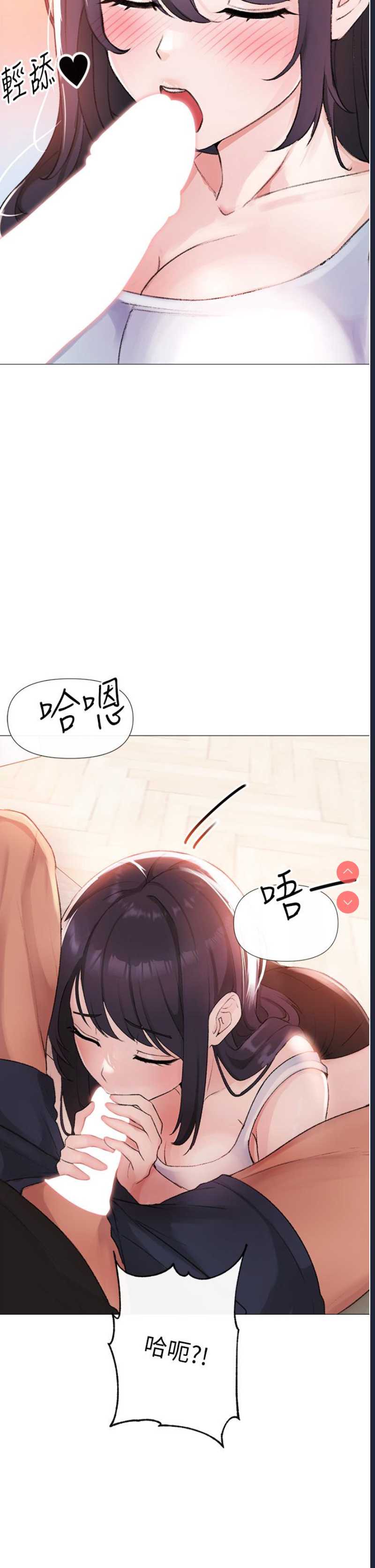 煞气猛男