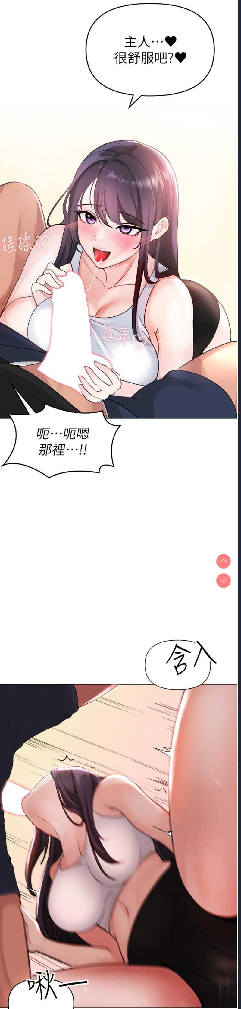 煞气猛男