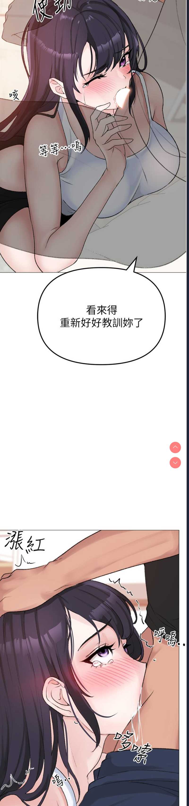 煞气猛男