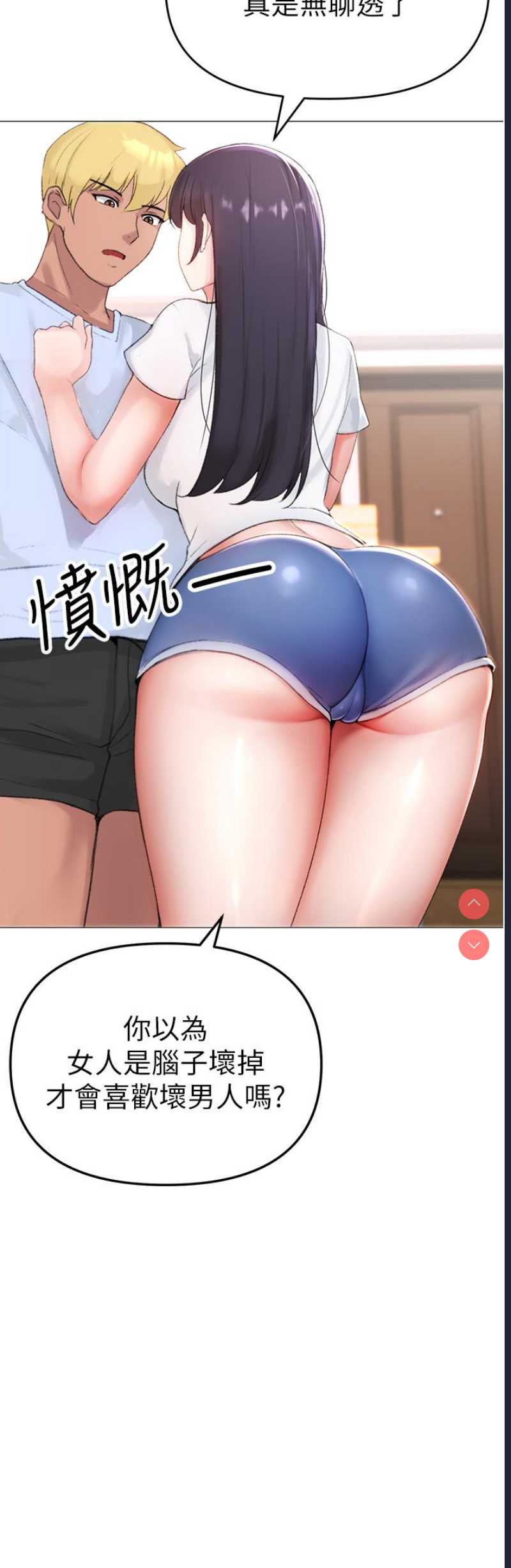 煞气猛男
