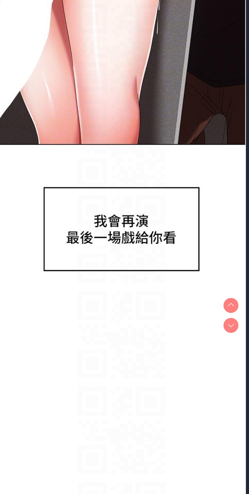 煞气猛男