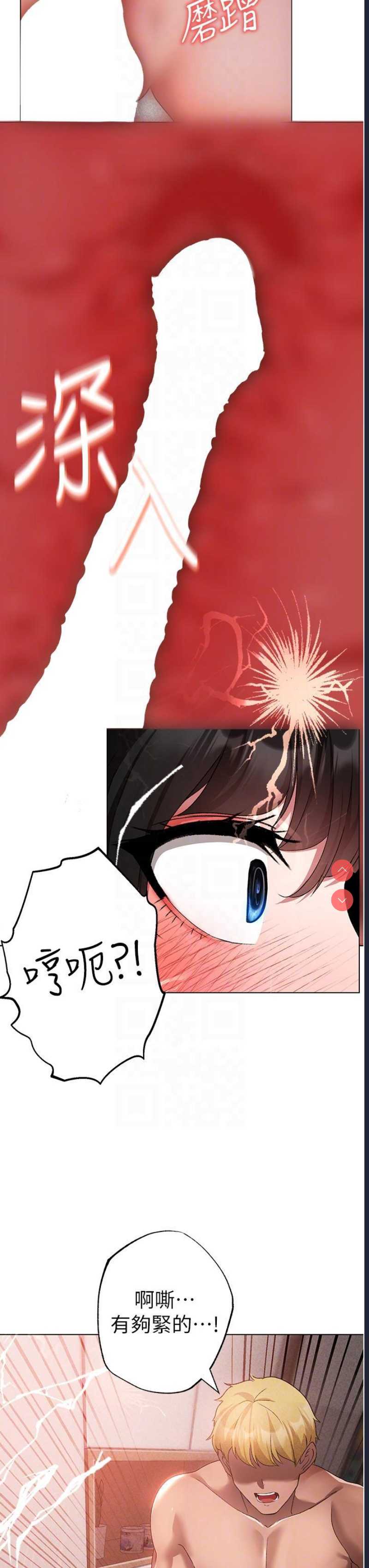煞气猛男