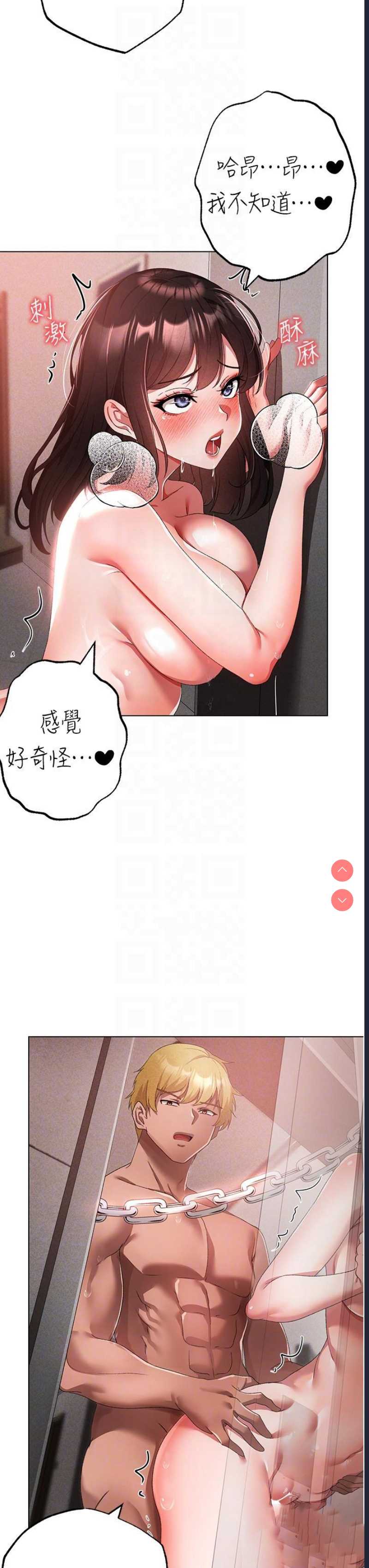 煞气猛男