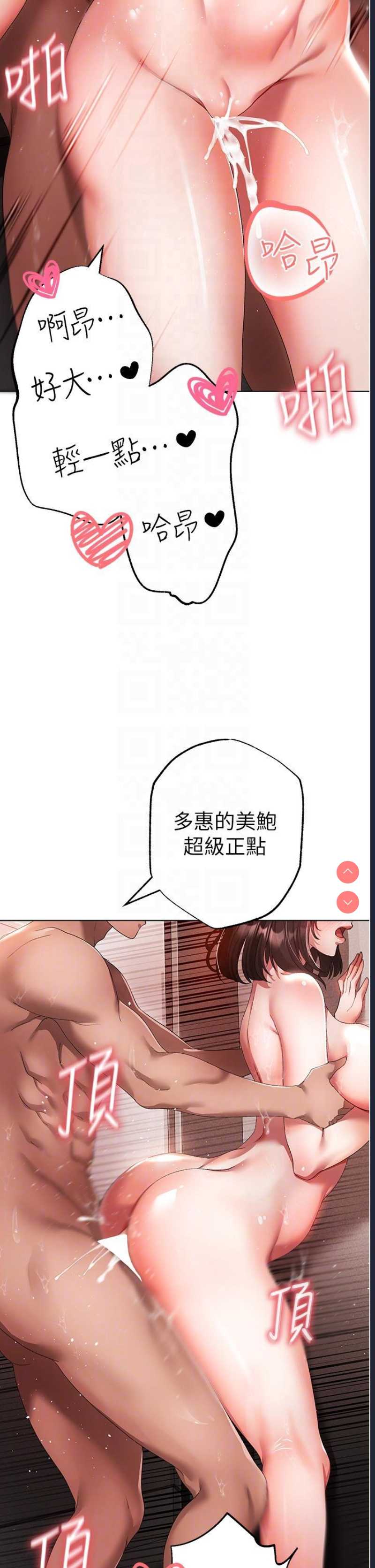 煞气猛男