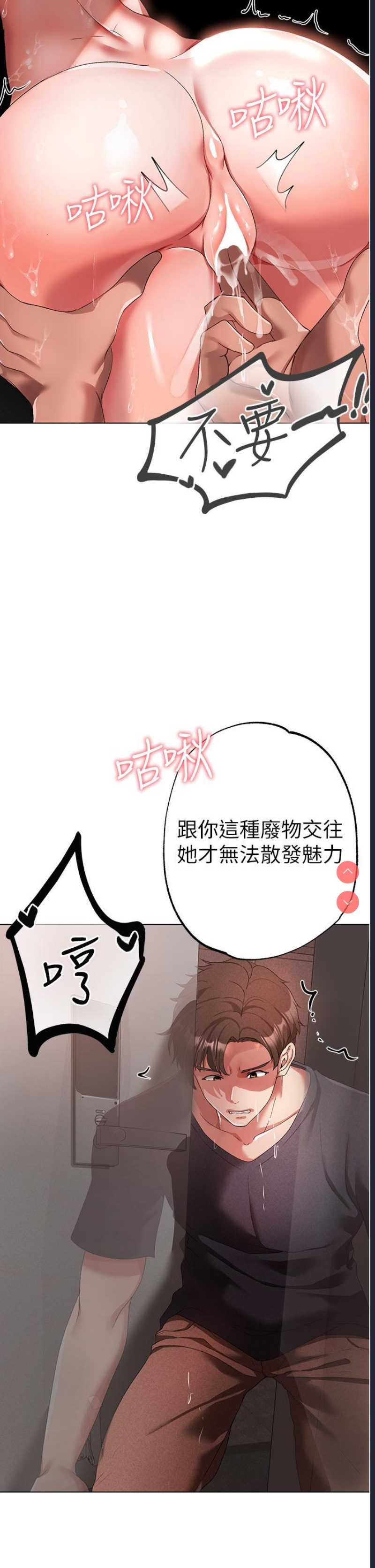 煞气猛男