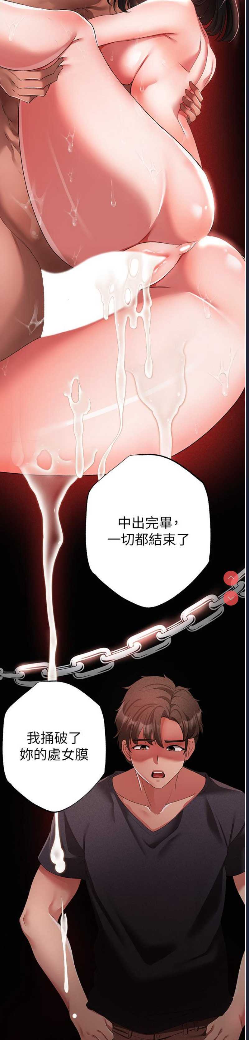 煞气猛男