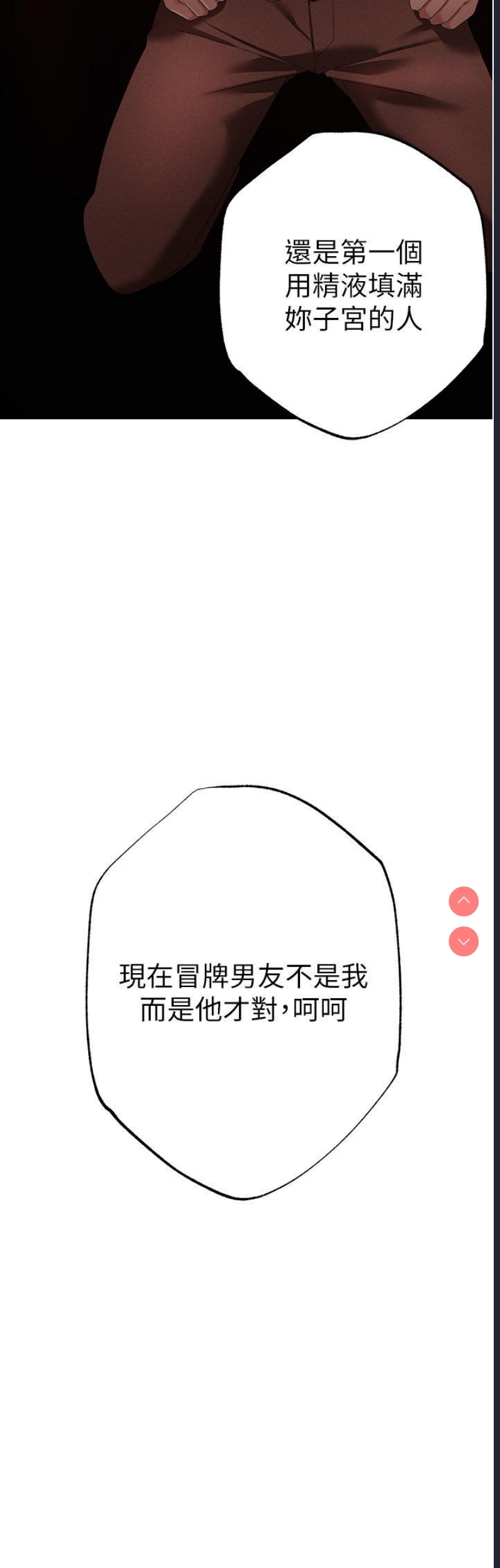 煞气猛男