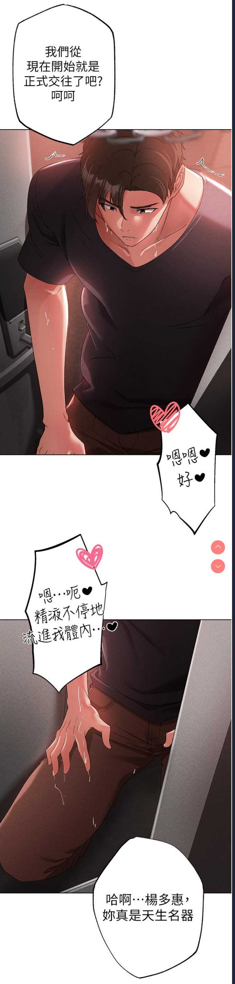 煞气猛男