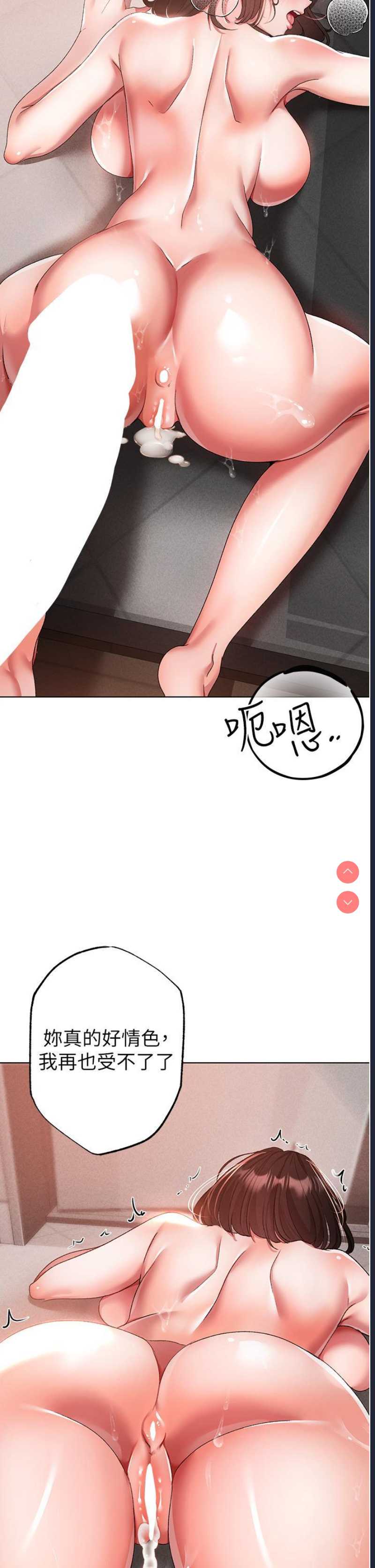 煞气猛男