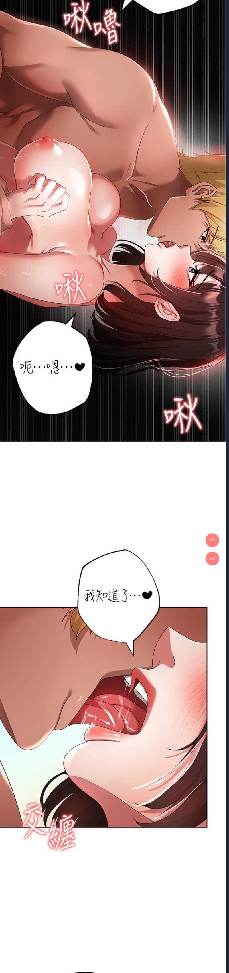 煞气猛男