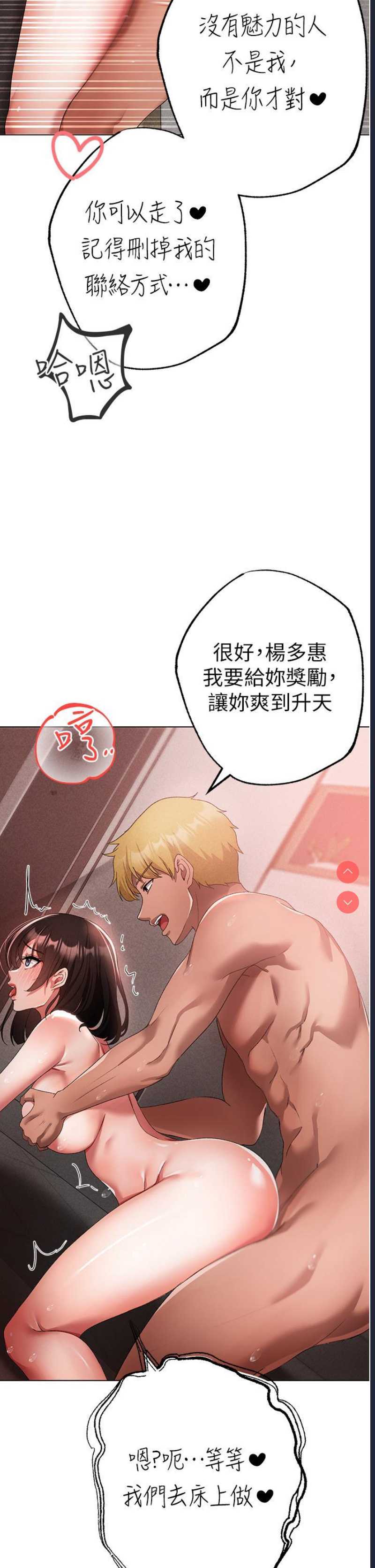煞气猛男
