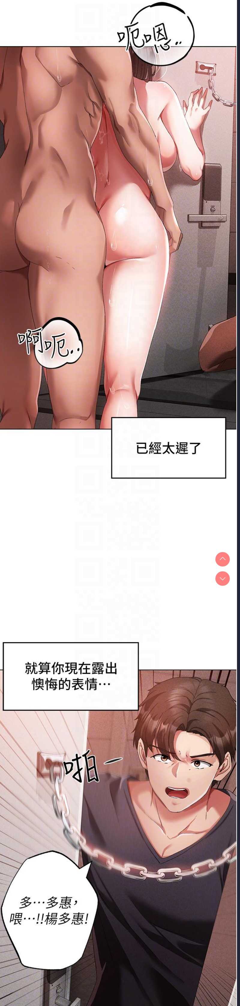 煞气猛男