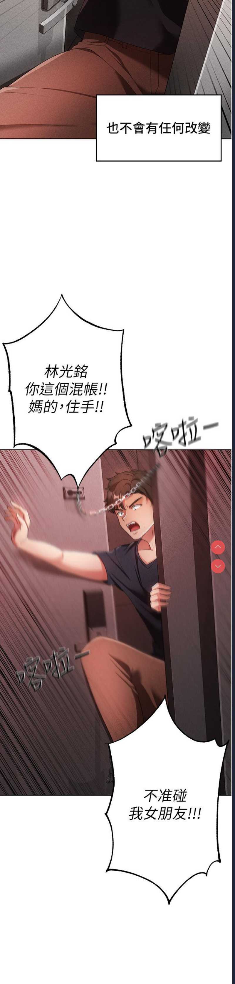煞气猛男