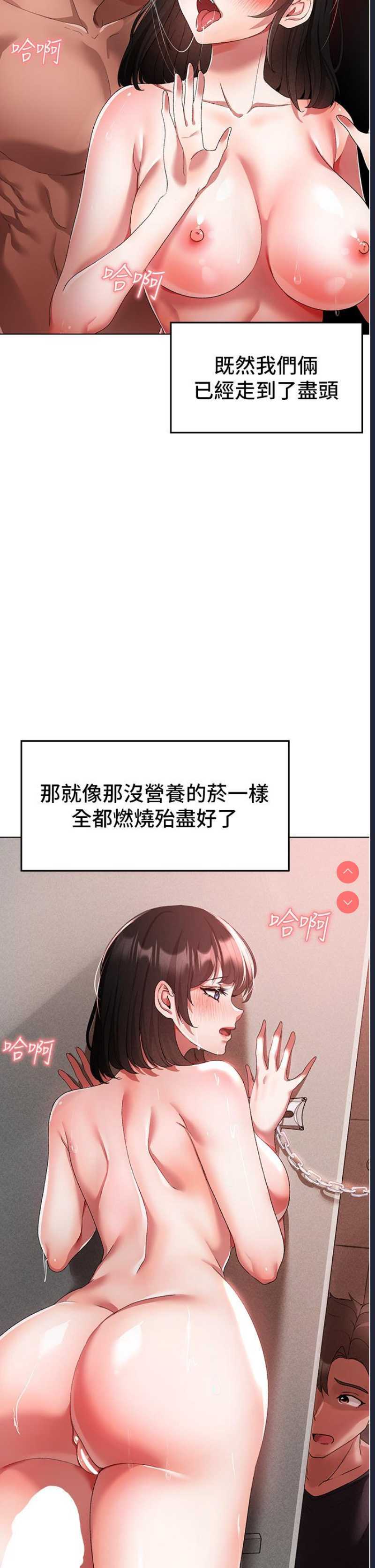 煞气猛男