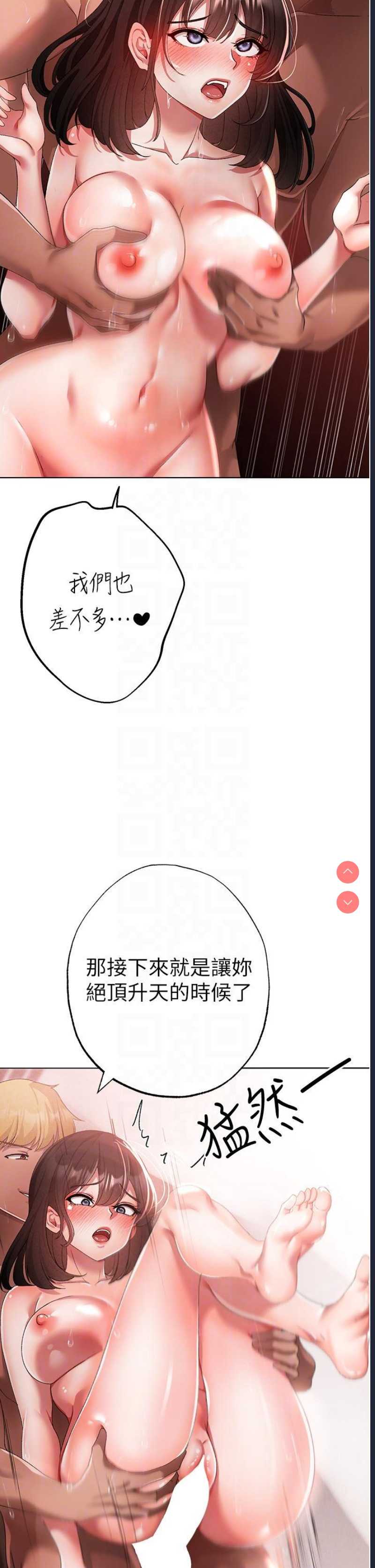 煞气猛男