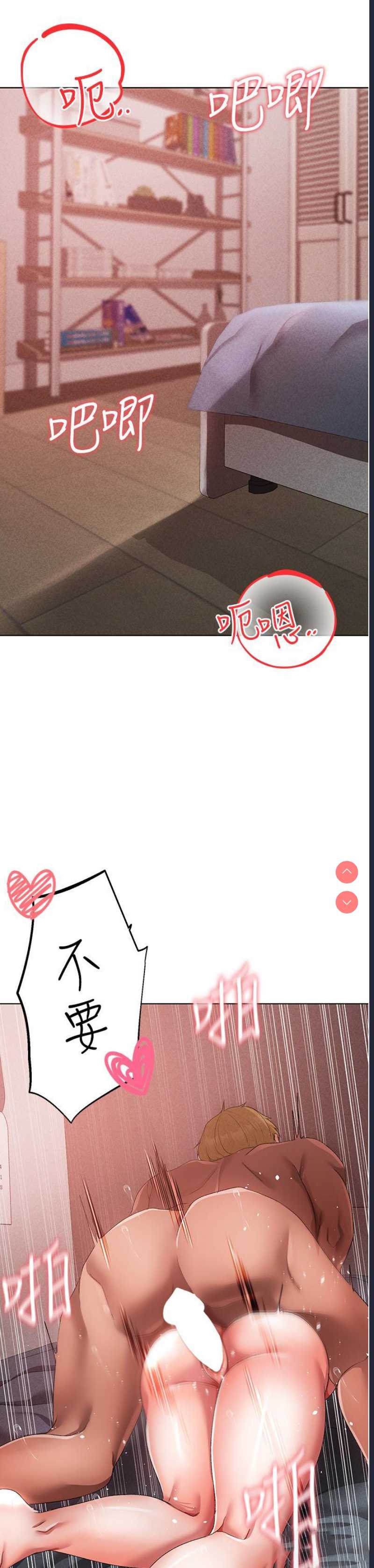 煞气猛男