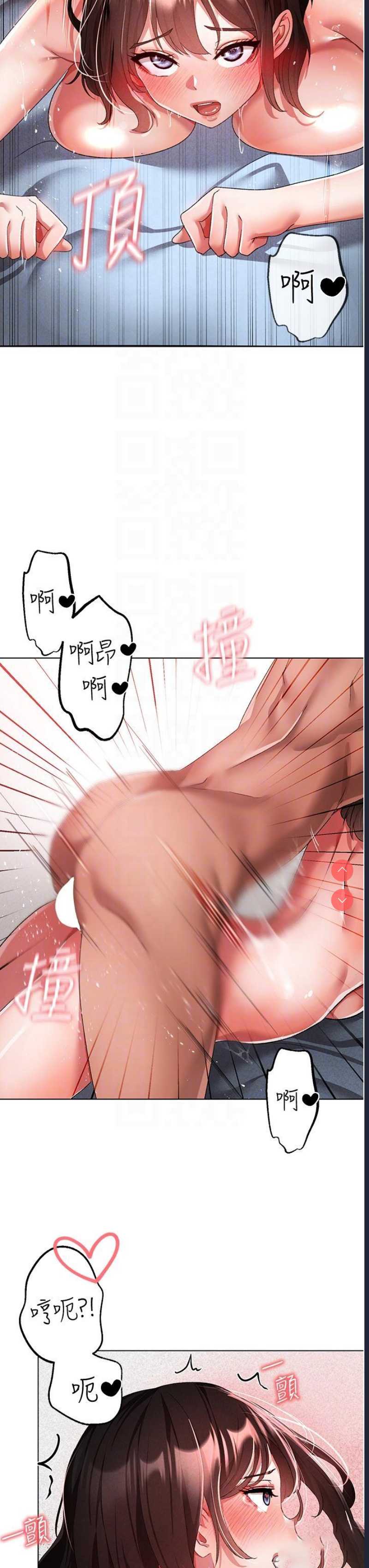 煞气猛男