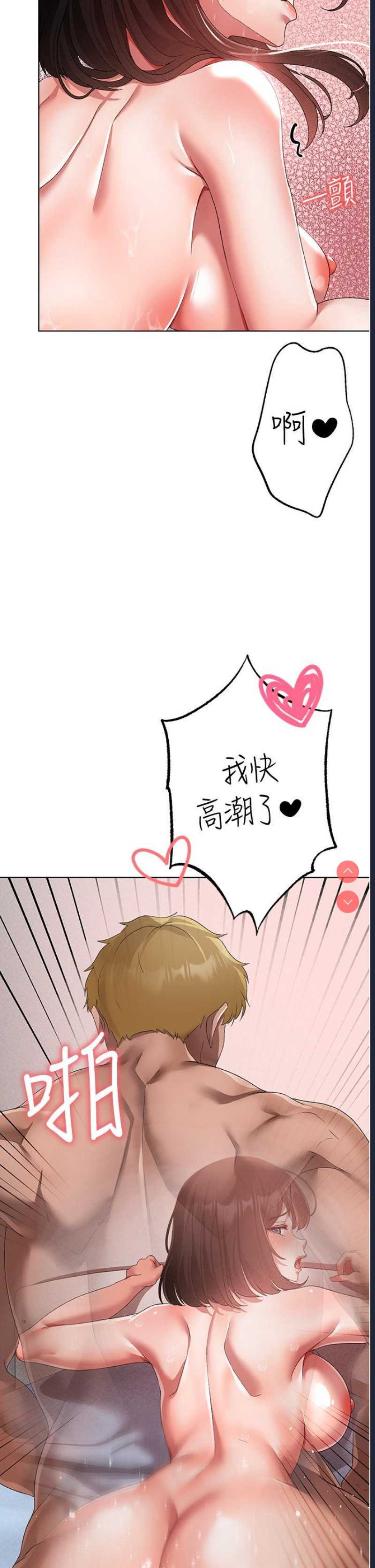 煞气猛男