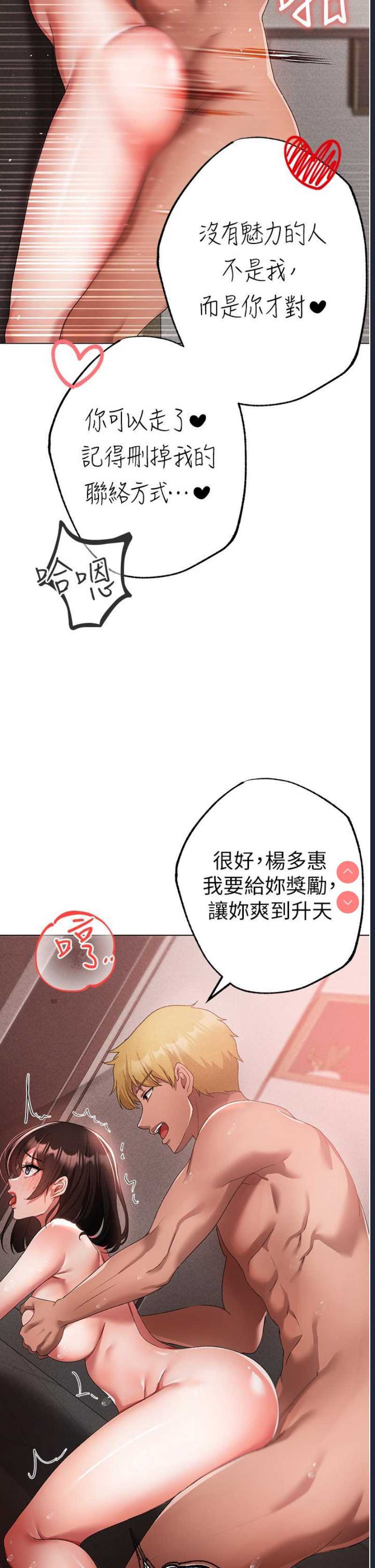煞气猛男