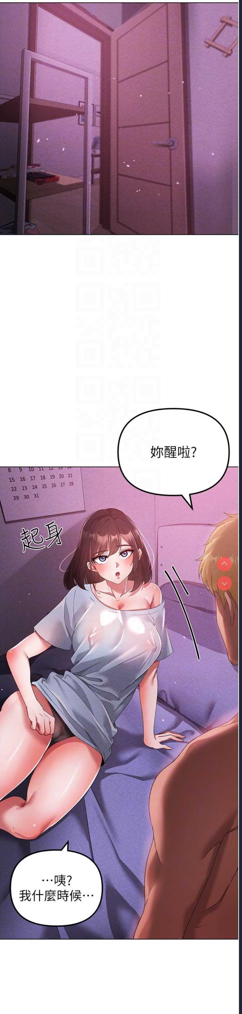 煞气猛男
