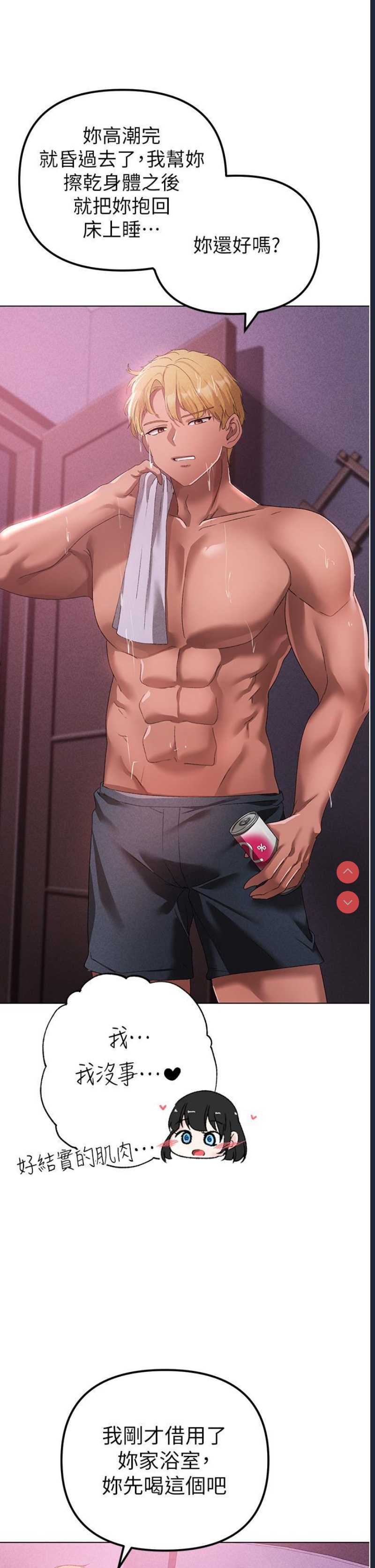煞气猛男
