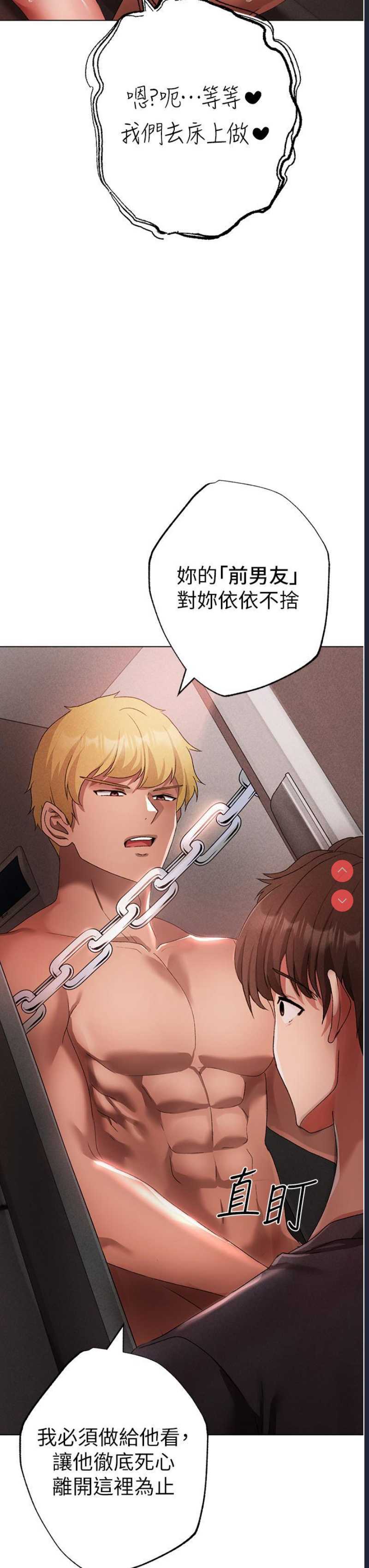 煞气猛男