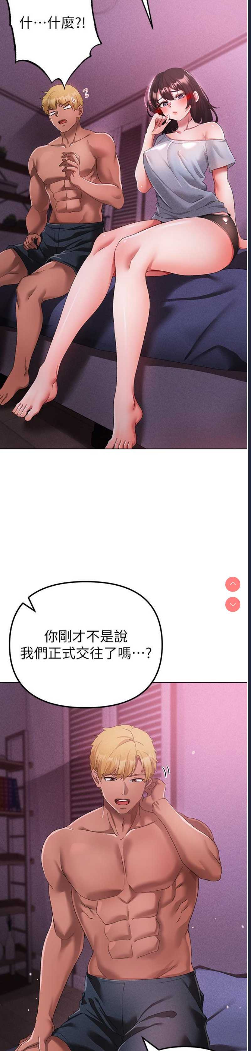 煞气猛男